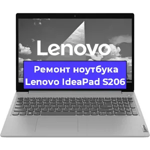 Замена разъема питания на ноутбуке Lenovo IdeaPad S206 в Нижнем Новгороде